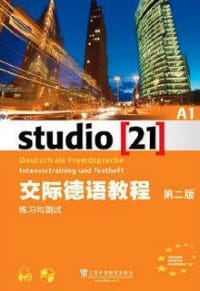 书籍 交际德语教程A1练习与测试（第2版 附光盘）的封面