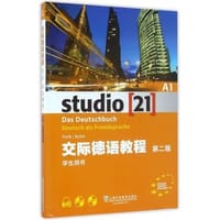 交际德语教程：A1学生用书（第2版 附光盘） - 无名图书