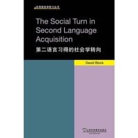 应用语言学研习丛书：第二语言习得的社会学转向 - 引进