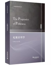 礼貌语用学
