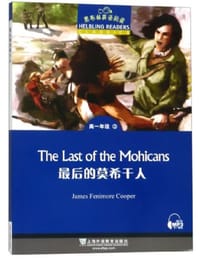 黑布林英语阅读 高一年级：3.最后的莫希干人