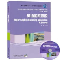 英语国家概况（修订版 附光盘）/新世纪高等院校英语专业本科生系列教材 - 无名图书