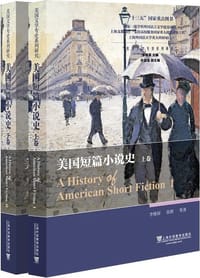 书籍 美国短篇小说史的封面