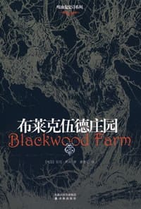 书籍 布莱克伍德庄园的封面