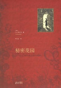 书籍 秘密花园的封面