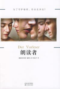 书籍 朗读者的封面