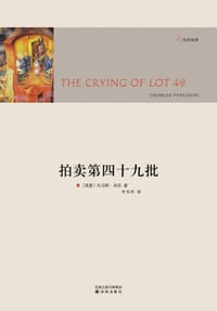 书籍 拍卖第四十九批的封面