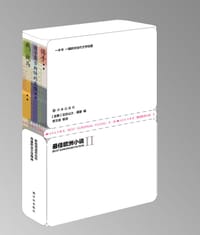 书籍 最佳欧洲小说 II的封面