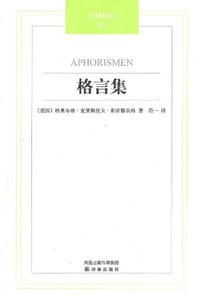 书籍 格言集的封面