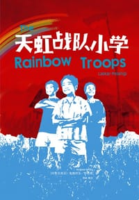 天虹战队小学 - (印尼)安德烈亚·伊拉塔