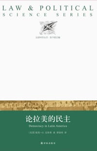 书籍 论拉美的民主的封面