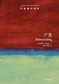 广告 - [英国] 温斯顿•弗莱彻