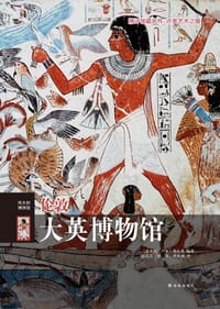 书籍 伦敦大英博物馆的封面