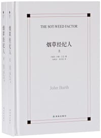 书籍 烟草经纪人的封面