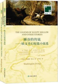 书籍 黑骏马的封面