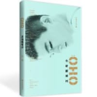 书籍 正当我年少的封面