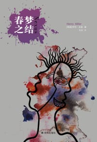 书籍 春梦之结的封面