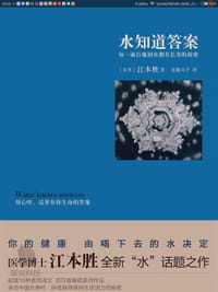 水知道答案