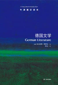 书籍 德国文学的封面