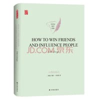 人性的弱点HOW TO WIN FRIENDS AND INFLUENCE PEOPLE 英文版原著 - 无名图书