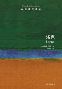 书籍 洛克的封面