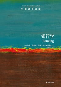书籍 银行学的封面