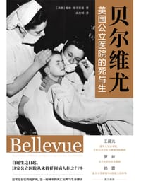 贝尔维尤 - [美国]戴维•奥辛斯基