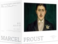追忆似水年华 - ［法国］马塞尔·普鲁斯特