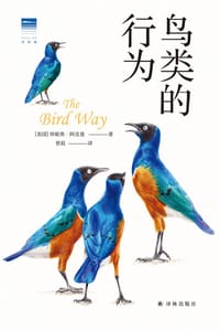 鸟类的行为 - [美国]珍妮弗·阿克曼