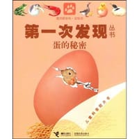 透视眼系列·动物类(套装共7册) - 法国伽利玛少儿出版社