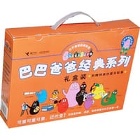 巴巴爸爸经典系列 - (法)缇森 等