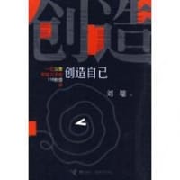 书籍 创造自己的封面