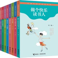 书籍 刘墉给孩子的成长书的封面