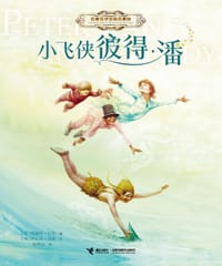书籍 小飞侠彼得·潘的封面