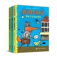 书籍 狐狸侦探的封面