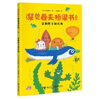 企鹅巴士游大海