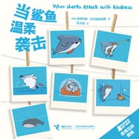当鲨鱼温柔袭击 - 【哥伦比亚】安德烈斯·科尔梅纳雷斯