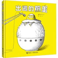 出逃的煎蛋