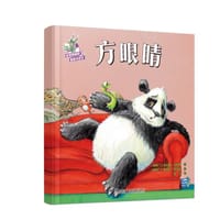 方眼睛