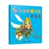 小蜜蜂威尔比的毛衣