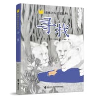 寻找 - [韩] 以玄 著