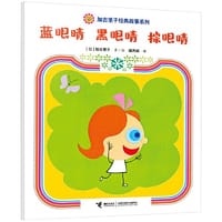 蓝眼睛 黑眼睛 棕眼睛