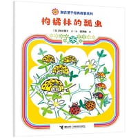 枸橘林的瓢虫