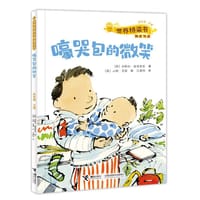 书籍 嚎哭包的微笑的封面