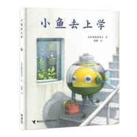 小鱼去上学 - [日] 盐谷真实子
