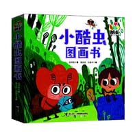 小酷虫图画书系列（全6册）