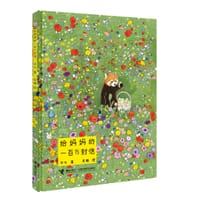 给妈妈的一百万封信