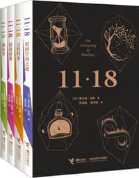 11·18