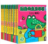 鳄鱼先生立体书 基础认知