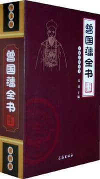 书籍 文化百科丛书（全四册）的封面
